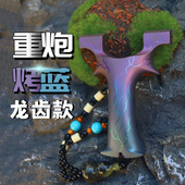 正品 全钛合金弹弓高精度快压免绑一体反曲高档精品夹片扁皮弓 新款