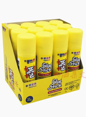 固体胶儿童强力胶棒南韩纸世界