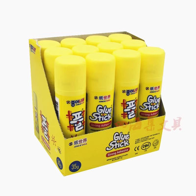固体胶儿童强力胶棒南韩纸世界