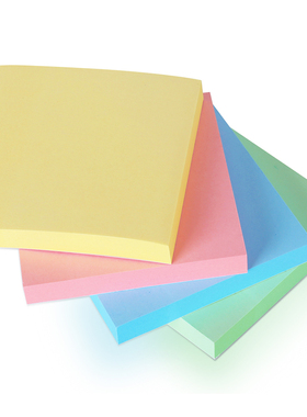 得力便利贴7151贴粘性强400张四色告示贴留言本子彩色小便签纸包