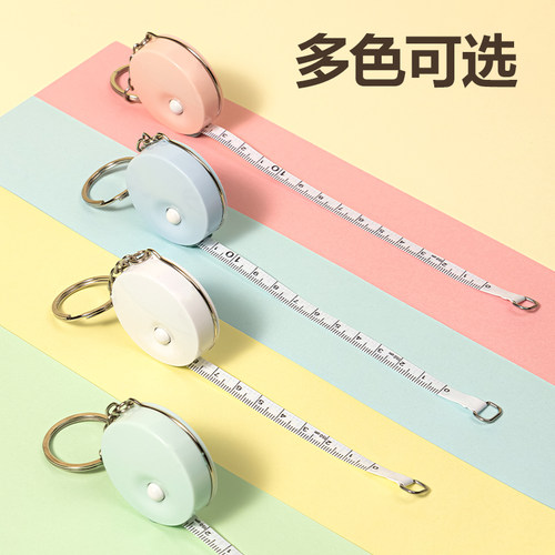 得力迷你卷尺腰围服装量衣尺