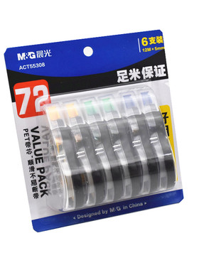 晨光文具ACT55308修正带学生办公涂改带大容量改正错带卡装包邮