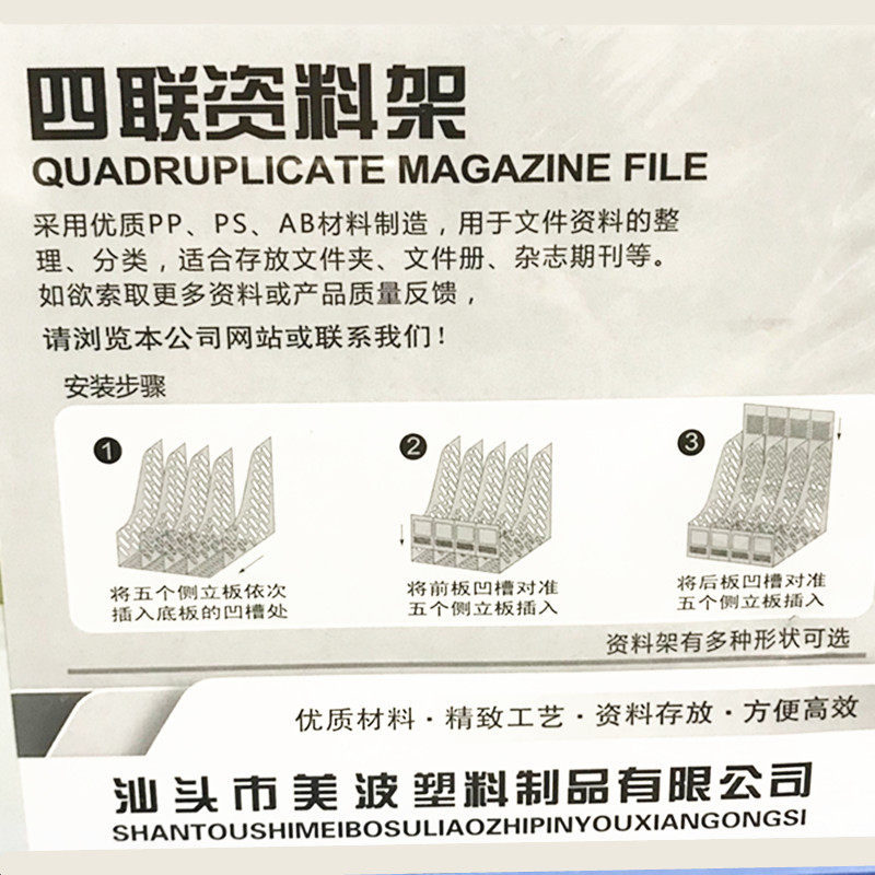 4단 파일랙 4단 책장 파일프레임 A4자료 수납 및 정리 매거진 랙 4단 파일트레이 4단