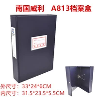 A813 [темно -синяя полоса] 6 см толщиной