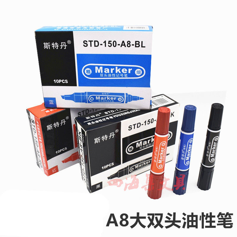 STEDAM 유성 마커 펜 150 대형 더블 헤드 A8 두껍고 얇은 박스 헤드 물류 특급 포장 펜 대형 헤드 펜 방수