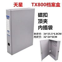 Tx800 [серого верхнего клипа] 7 см.