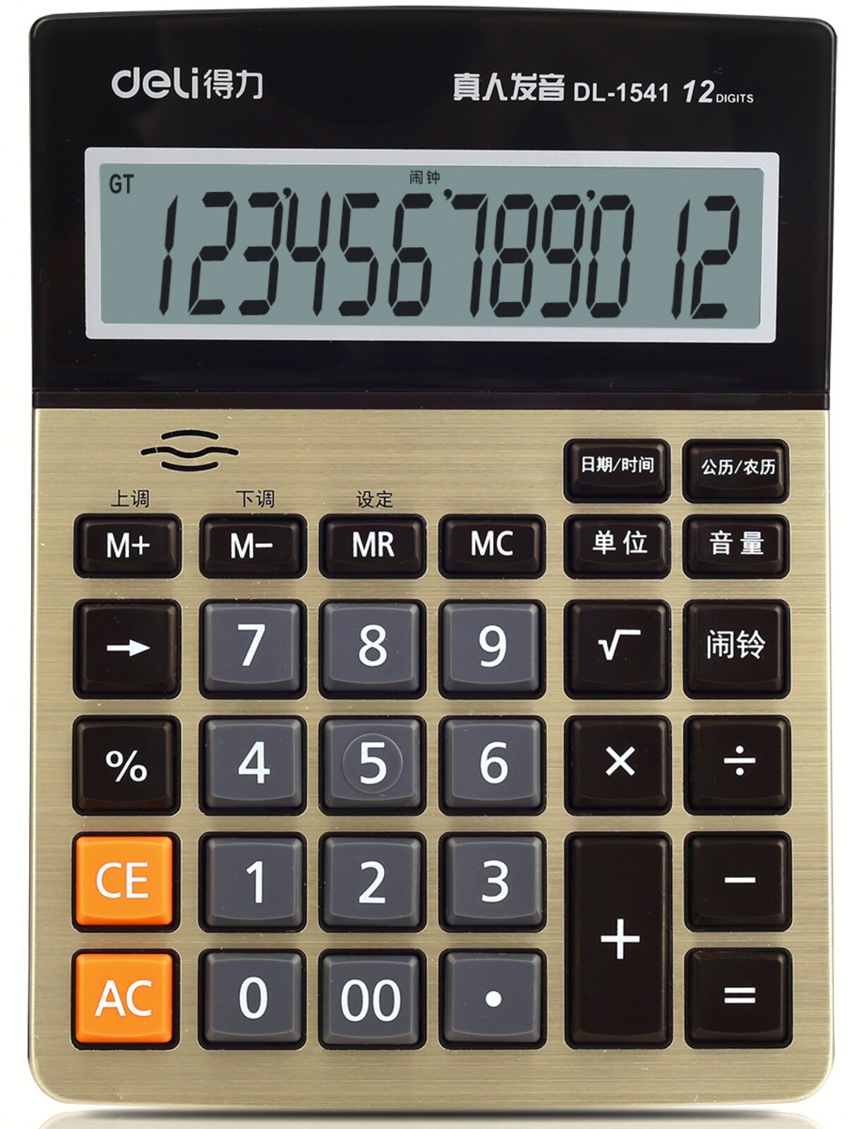 델리 1541A 음성 계산기 초대형 스크린 인간 발음 다기능 금융 사무실 컴퓨터 무료 배송