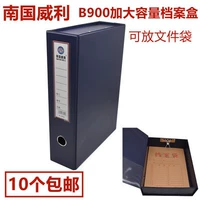 B900 Большая емкость [глубоко синяя лента