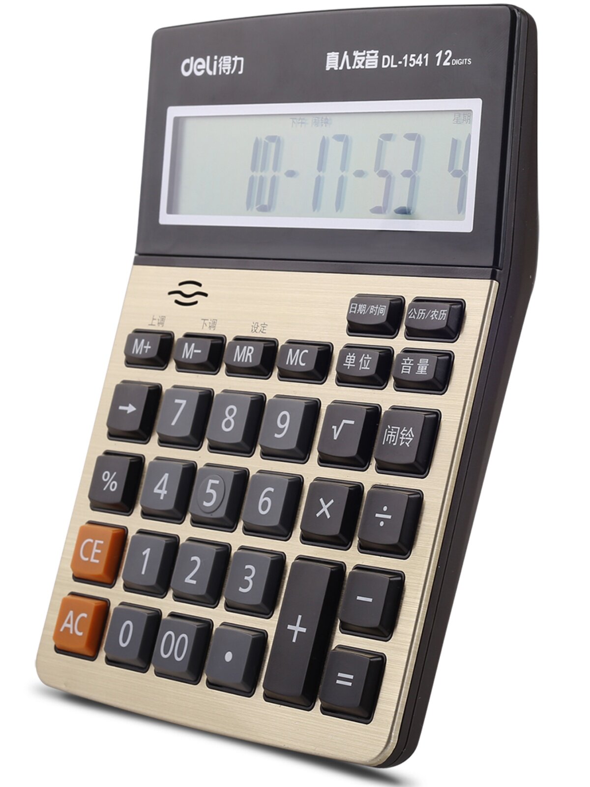 델리 1541A 음성 계산기 초대형 스크린 인간 발음 다기능 금융 사무실 컴퓨터 무료 배송