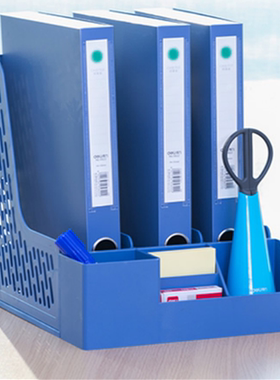 得力78980文件框三格文件架文件座带笔筒收纳桌面整理资料架书立