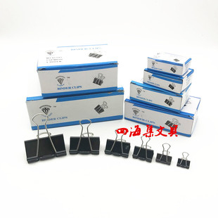 钻石长尾夹15 51mm黑色燕尾夹据铁夹资料文件夹夹子