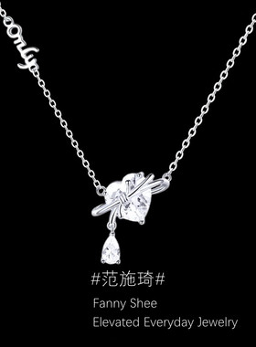 范琦恋爱锁骨链「甜心少女」纯银