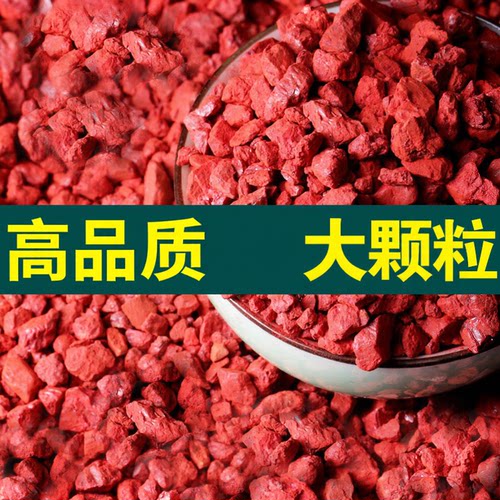 真品天然朱砂原石颗粒镇宅