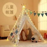 Палатка для принцессы, игрушка для мальчиков, дорожный домик, игровой домик