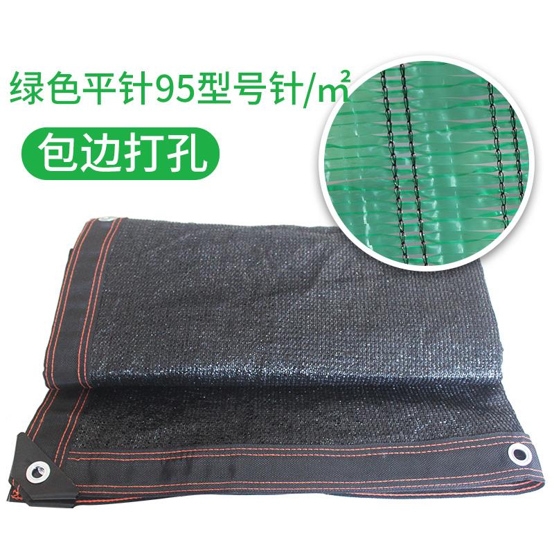 汽车遮阳网养殖夏季彩色露天工地拉绳果树花棚黑纱网加密花卉房顶|ruв категории доставка цветов/цветок моделирования/растения садоводства, садовых принадлежностей, других садовых принадлежностей - от Buy2taobao.com для оказания профессиональной услуги покупки агента Taobao