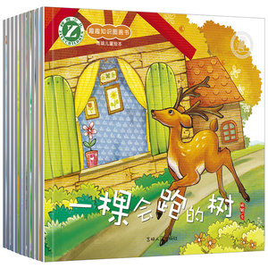 【读书郎点读笔书价格】最新读书郎点读笔书价