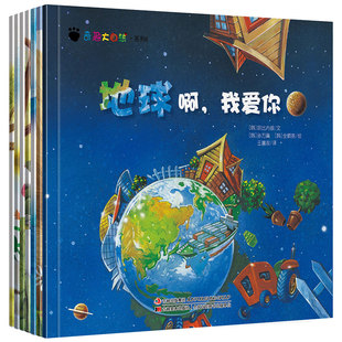 宝贝读书郎点读笔配套书的价格