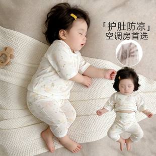 婴儿衣服夏季 莫代尔宝宝夏天七分袖 睡衣家居服空调分体套装 薄款
