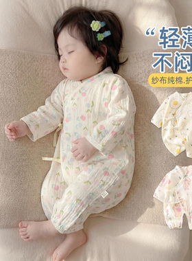 婴儿早春连体哈衣纯棉纱布空调房睡衣夏季薄款小月龄宝宝和尚服66