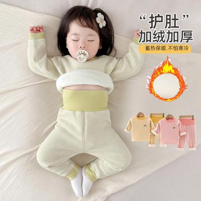 婴儿保暖内衣套装加绒加厚