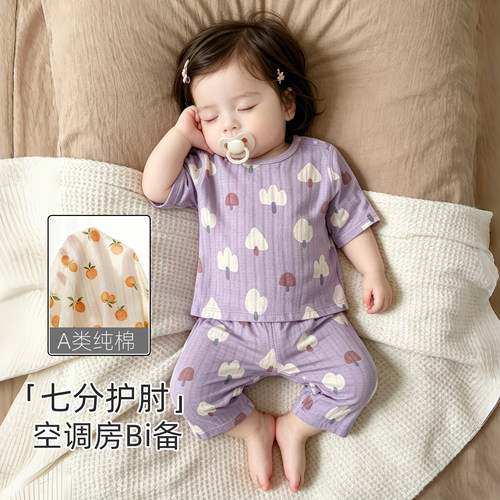 女宝宝家居空调服夏天薄款纯棉