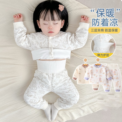 婴儿高腰护肚睡衣宝宝秋冬衣服