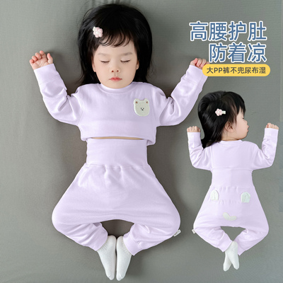 婴儿舒绒纯棉高腰护肚防着凉套装