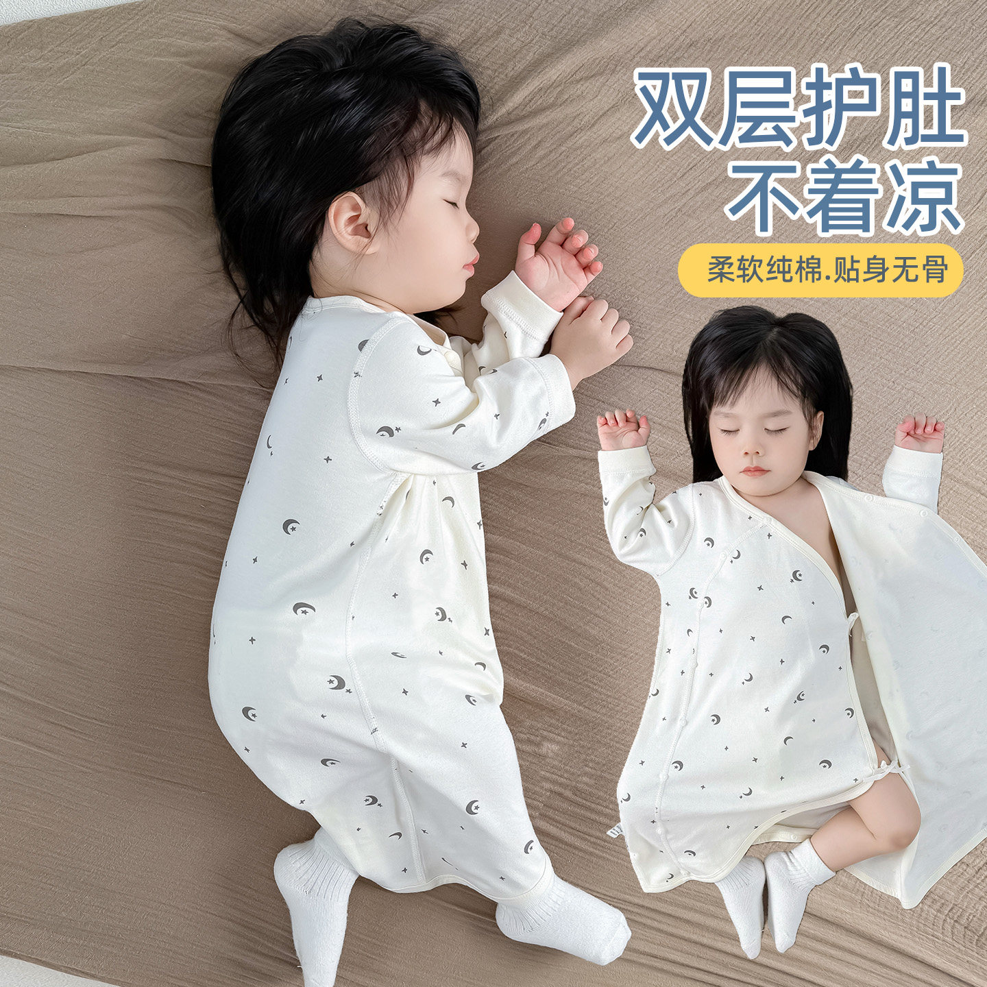 婴儿睡裙春秋款宝宝睡衣纯棉长袖睡袍防踢被子神器儿童睡袋家居服,童装/婴儿装/亲子装,家居袍/睡袍,淘宝优惠券,粉丝福利购,淘宝优惠卷