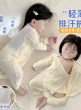 婴儿夏装哈衣莫代尔薄款连体衣宝宝夏天空调服小月龄家居服睡衣73