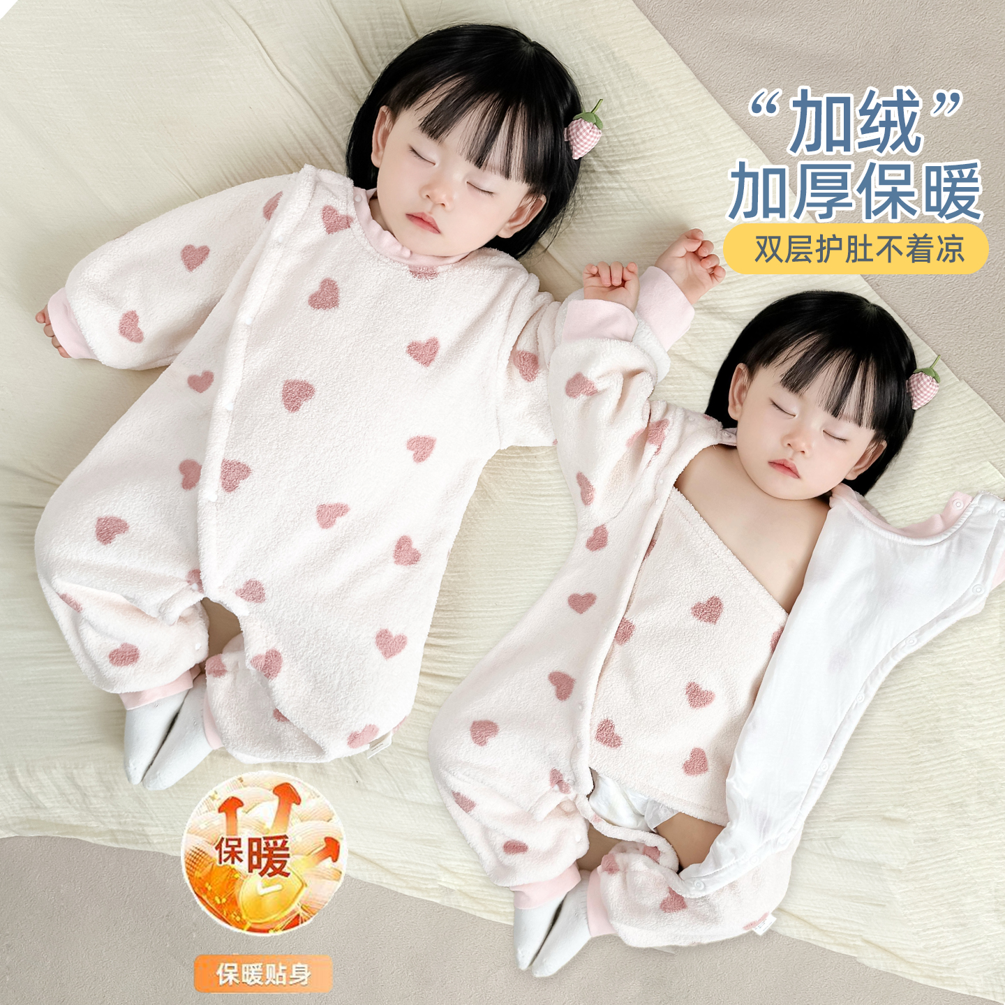 婴儿加绒双层护肚保暖连体衣爬服