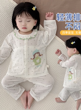 女宝宝春夏薄款睡衣小月龄婴儿秋衣秋裤空调服莫代尔分体套装66码
