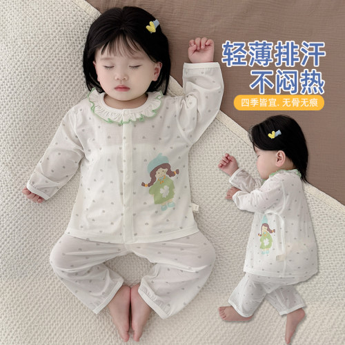 女宝宝春夏薄款睡衣小月龄婴儿秋衣秋裤空调服莫代尔分体套装66码