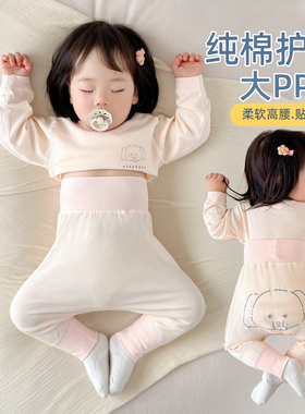 婴儿秋衣秋裤纯棉睡衣春秋季打底内衣小月龄幼儿保暖大屁屁裤套装