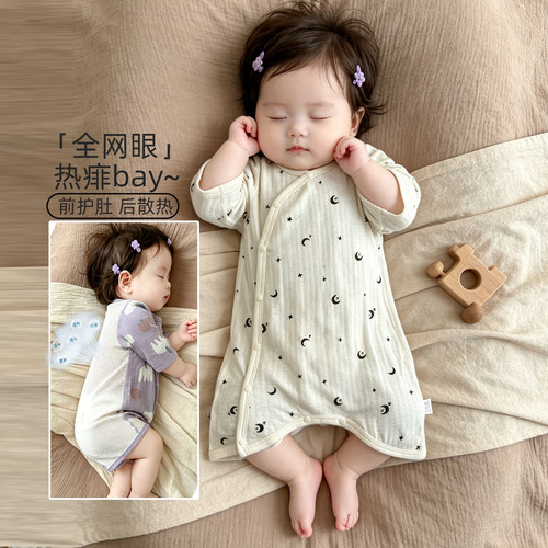 小月龄宝宝睡袍超萌睡衣家居服夏