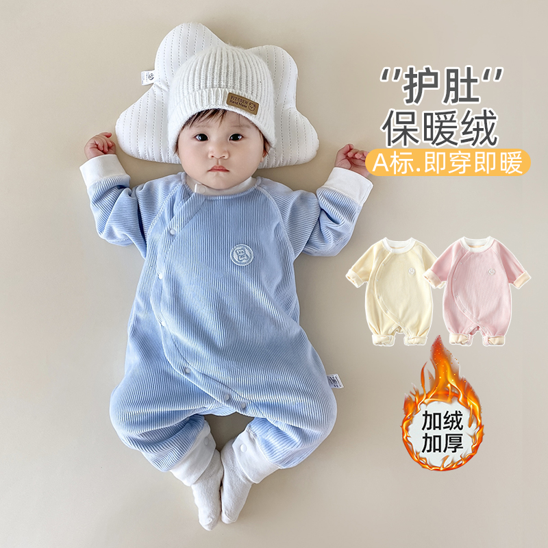 宝宝加绒连体衣打底婴儿秋冬加厚保暖新生儿0衣服冬季一体绒睡衣3