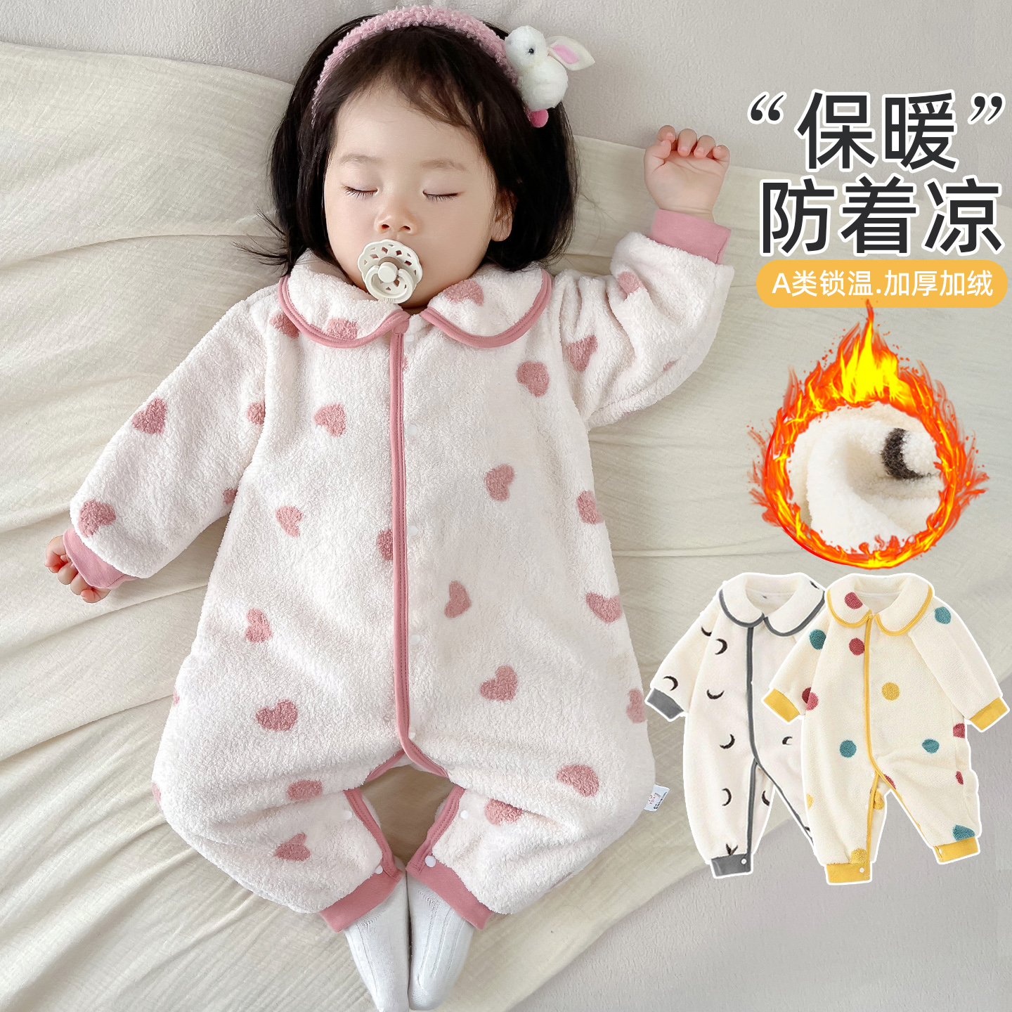 婴儿加绒睡衣雪粒绒加厚连体衣服