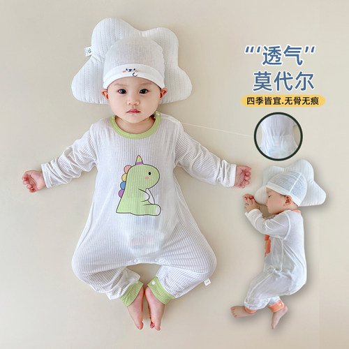 婴儿连体衣早秋薄款宝宝冰丝睡衣长袖四季空调服夏装爬服3哈衣66