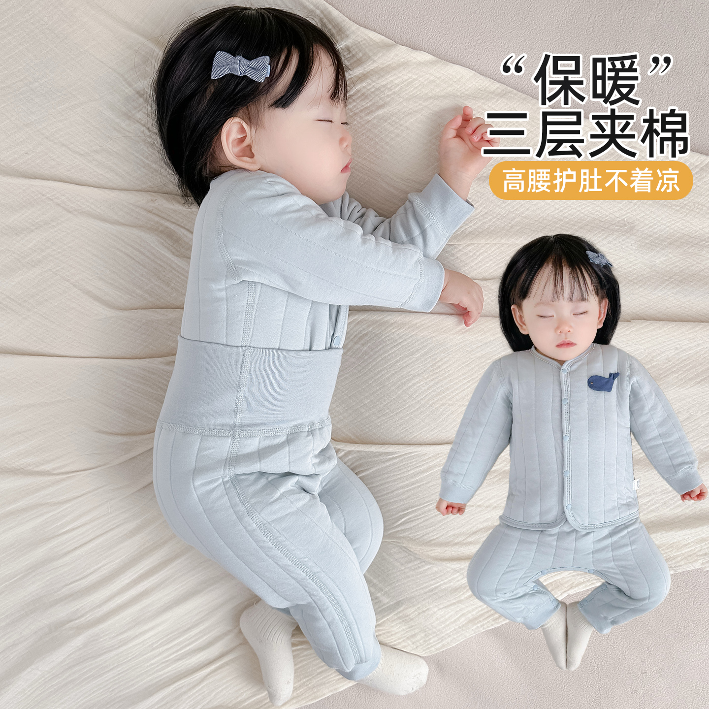 夹棉高腰护肚加厚保暖内衣套装