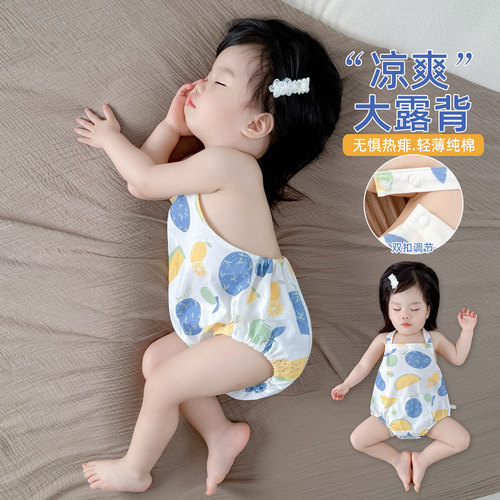 婴儿纯棉肚兜夏季薄款护肚神器