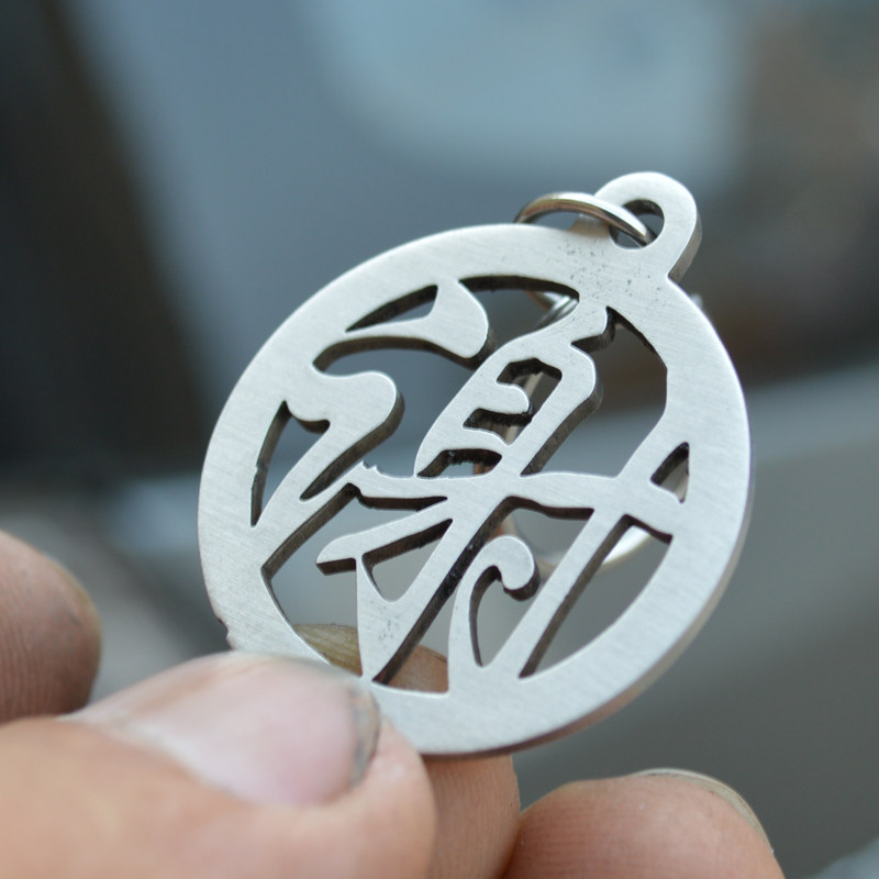 304不锈钢钥匙扣百家姓谢 汽车钥匙吊坠牌谢氏谢字中国风创意礼品,节庆用品/礼品,钥匙扣,淘宝优惠券,粉丝福利购,淘宝优惠卷