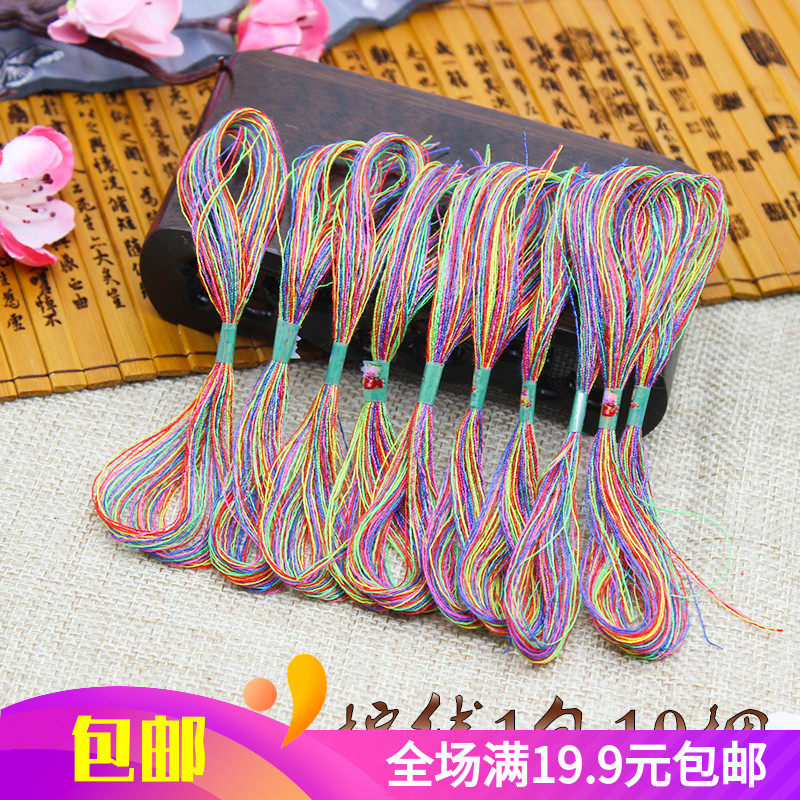 端午节五彩绳传统手工diy棉线