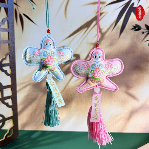 端午节新款纸鸢流苏香包岁岁安康幸福平安长绳车内挂件包包挂饰