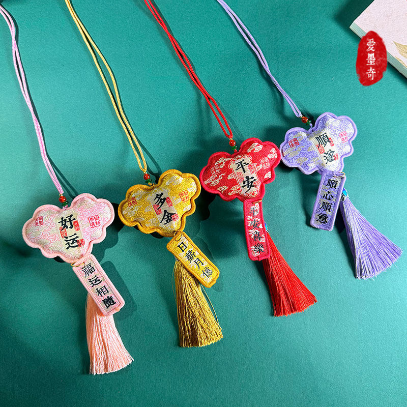 端午节国潮古风如意锁流苏香包车内挂件五月节平安高升包包挂饰