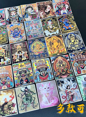 新款藏式唐卡布画多种可选不动明王八大金刚画芯文殊大势至画像