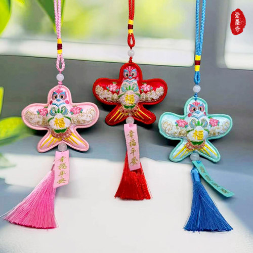 端午节新款纸鸢风筝流苏香包幸福平安岁岁安康包包挂件车挂饰品