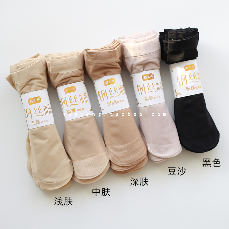 30双20双！春夏薄款钢丝短袜中厚微透肉结实耐穿防勾隐形女短丝袜