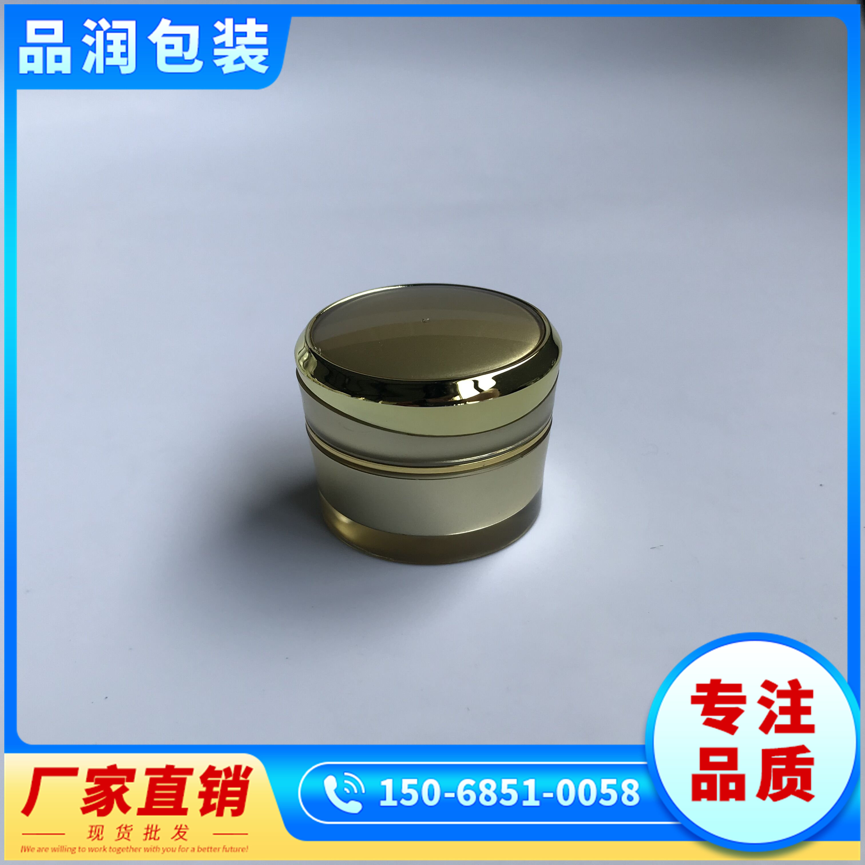 化妆品包装瓶子小样瓶试用装膏霜瓶便携眼霜瓶迷你小瓶子5克10g