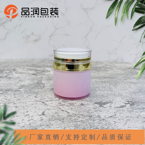 亚克力化妆品瓶子高档真空膏霜隔离面霜瓶新款简便好用分装瓶50G