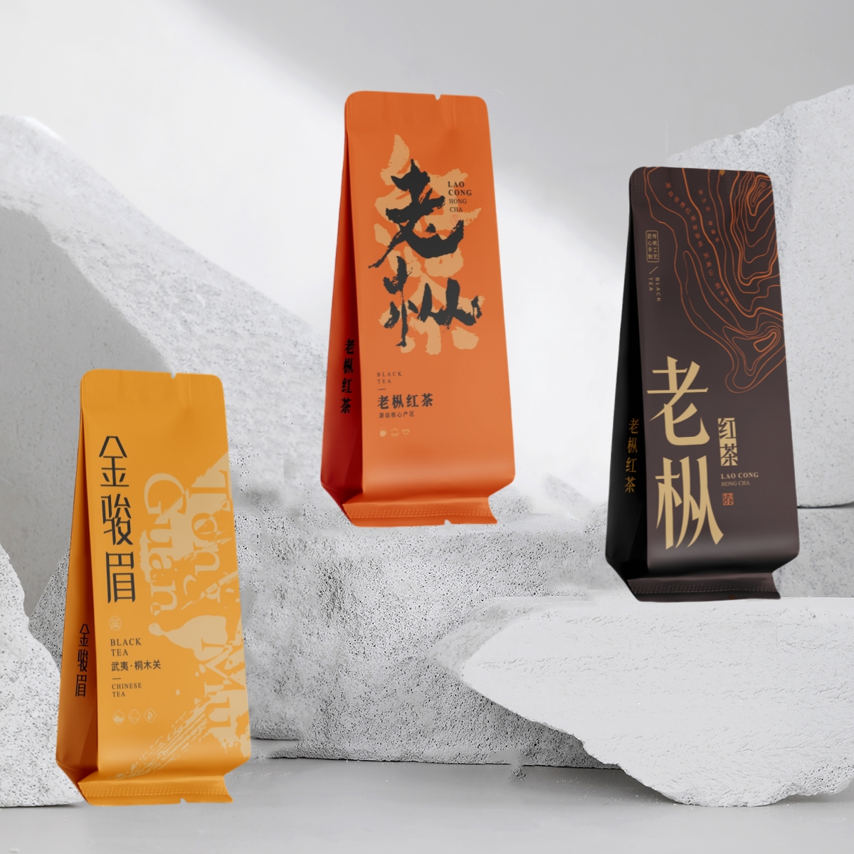 武夷红茶公版烫金小泡袋长15厘米