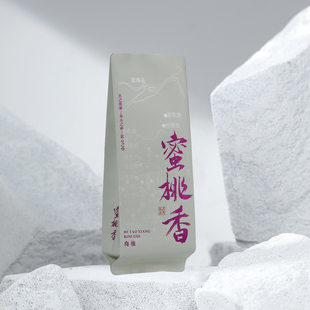 包邮 蜜桃香肉桂公版 15cm 袋长款 小泡袋双色烫金武夷岩茶大红袍包装
